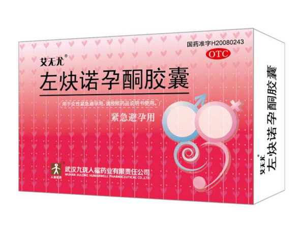 Existujú nejaké vedľajšie účinky alebo riziká spojené s kapsulami levonorgestrelu